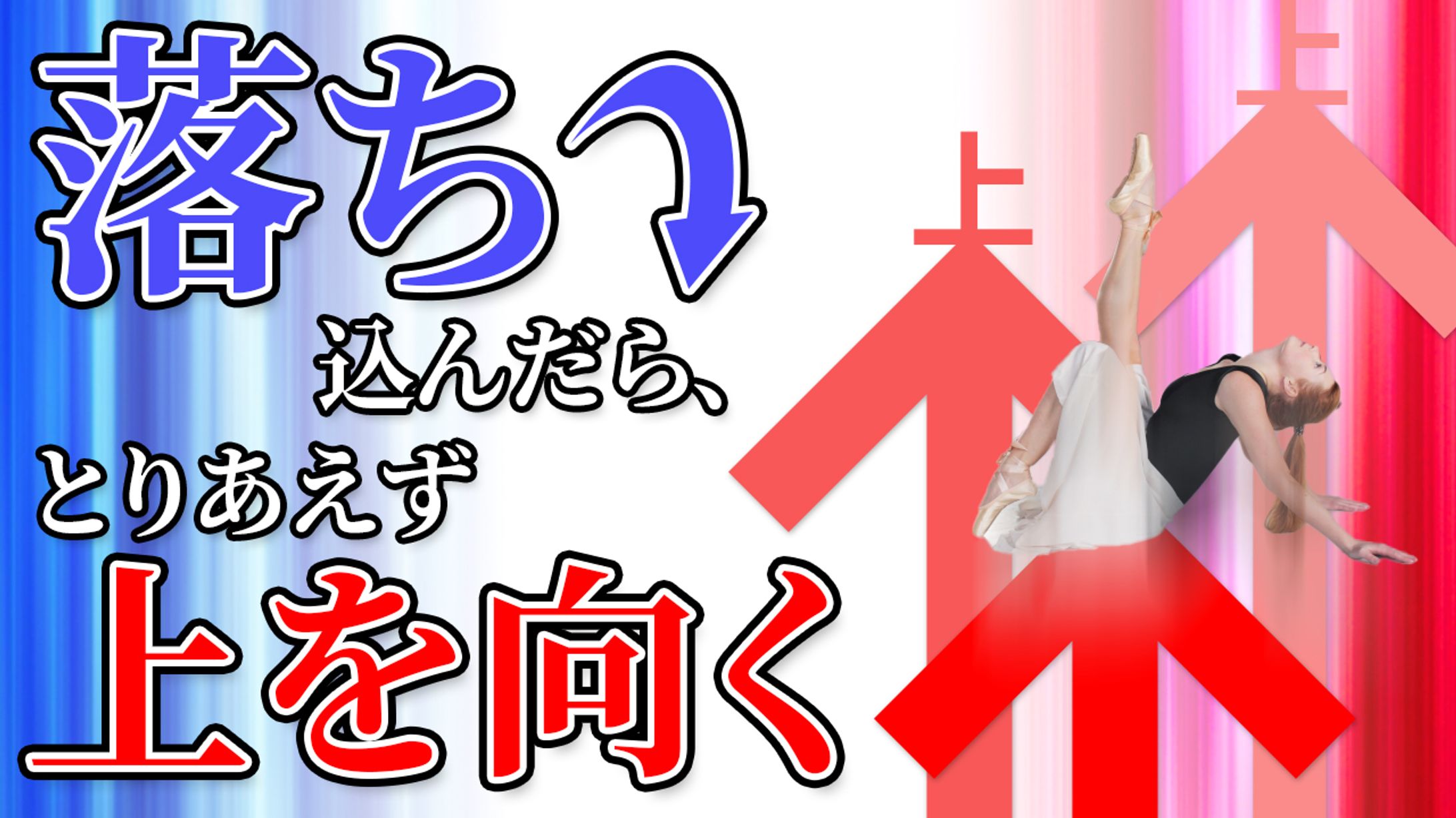 メンタル系サムネイル-1