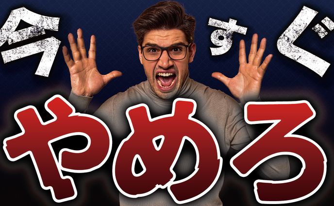 エンタメ系サムネイル