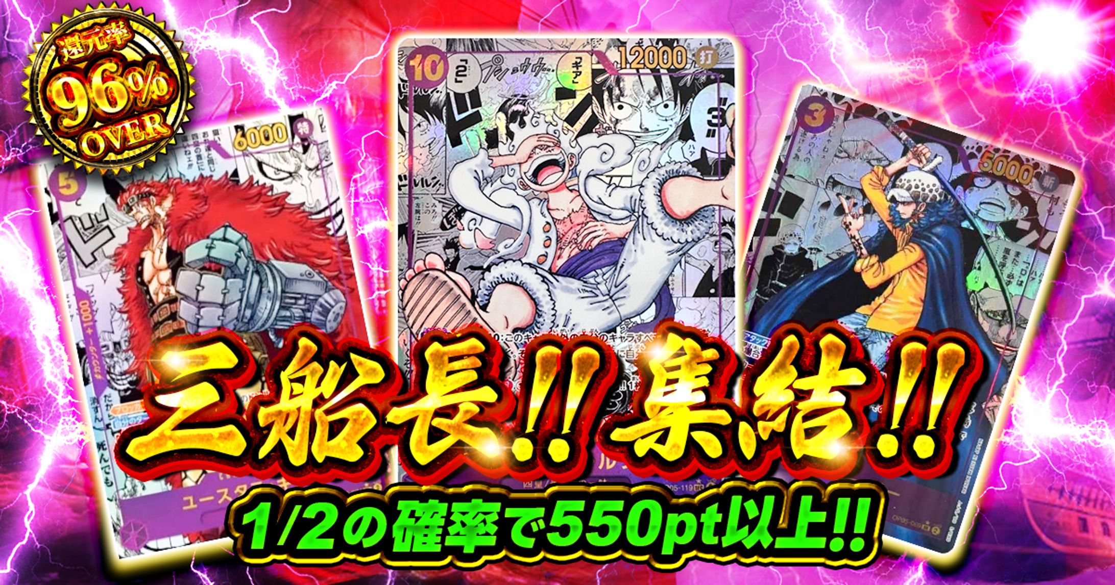 【実績】オリパサムネイル-1