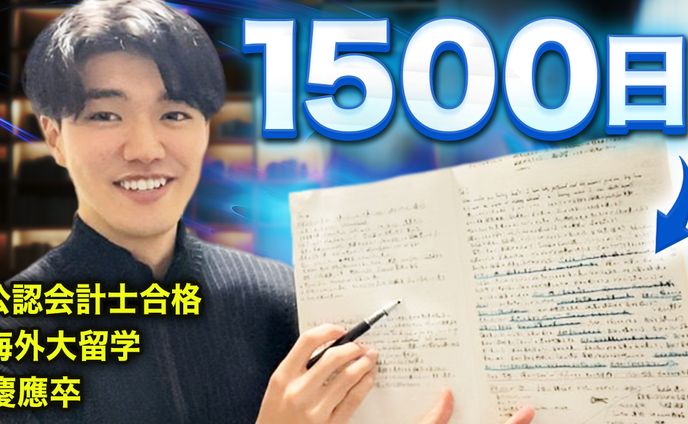 【完全版】書く習慣「ジャーナリング」がヤバすぎた…（やり方とコツも解説します） B案（サブワード有り）