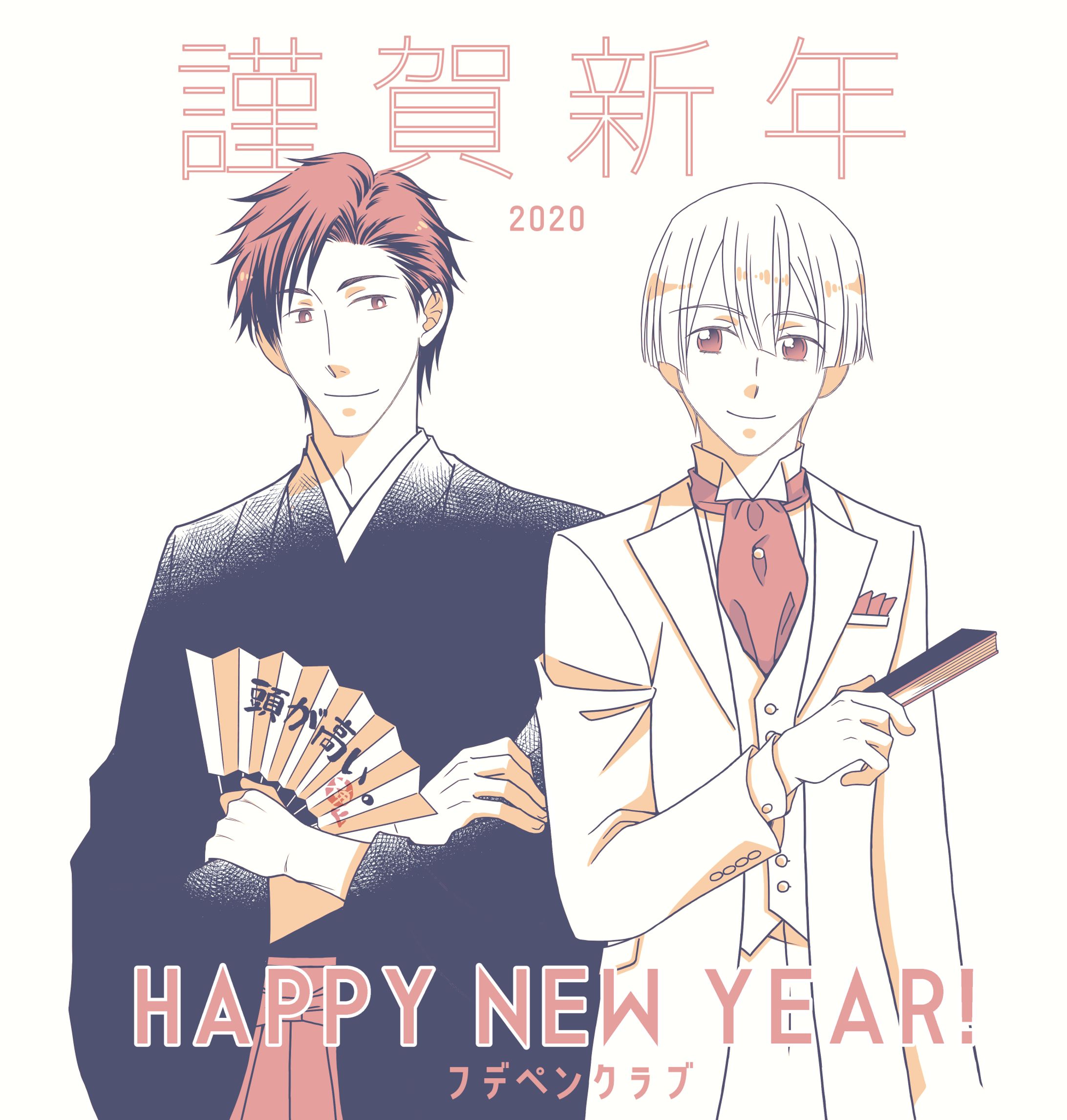 落書き2020年1月～3月まとめ-1