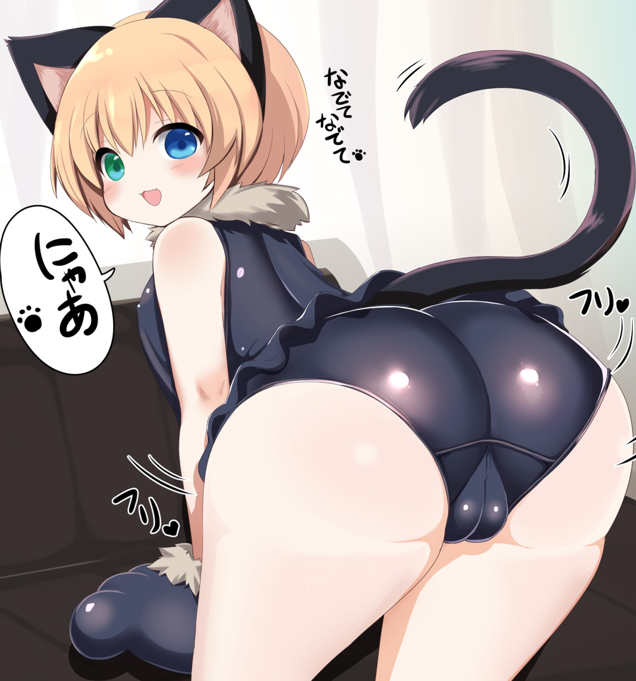 猫耳っ娘-1