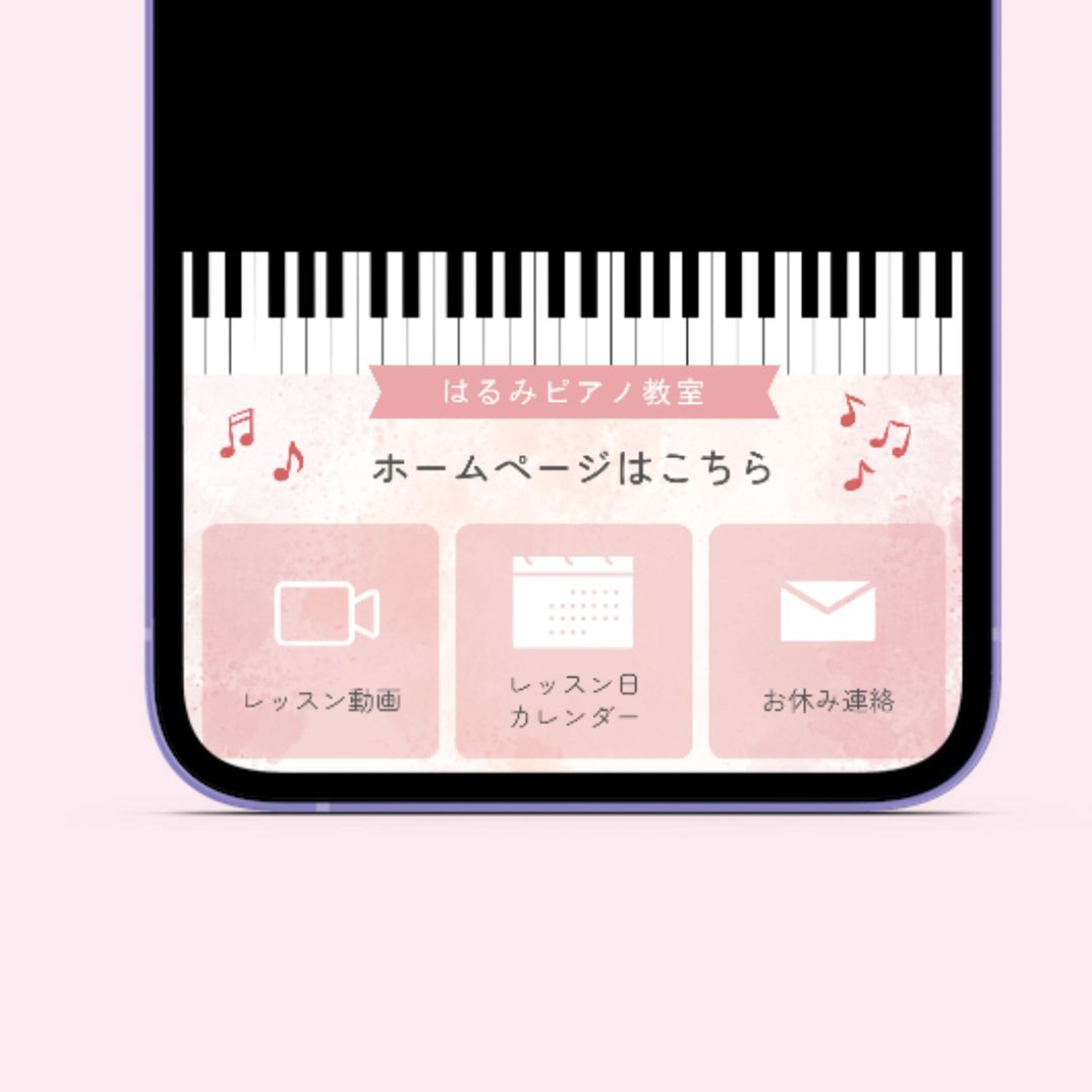 ピアノ教室　公式LINEリッチメニュー-1