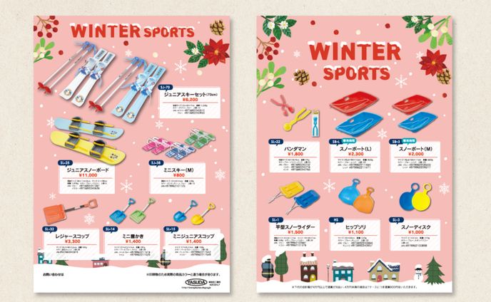 メーカー様季節商品　A4チラシ