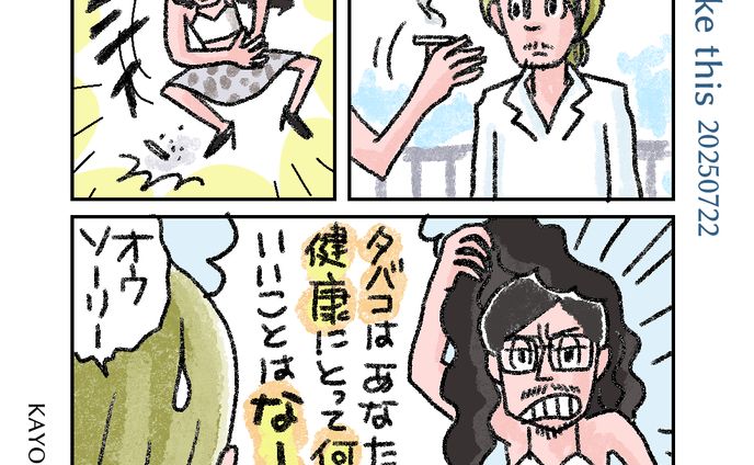 20250722LLTマンガ 