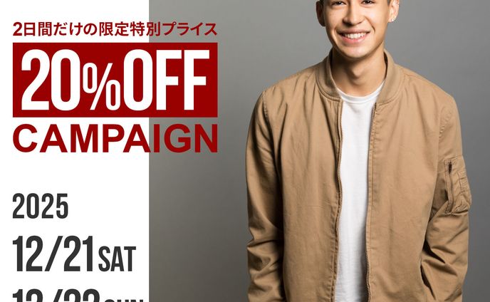 アパレルショップのセール