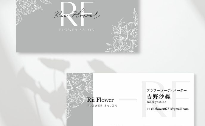 【名刺・ショップカード】Rii flower様