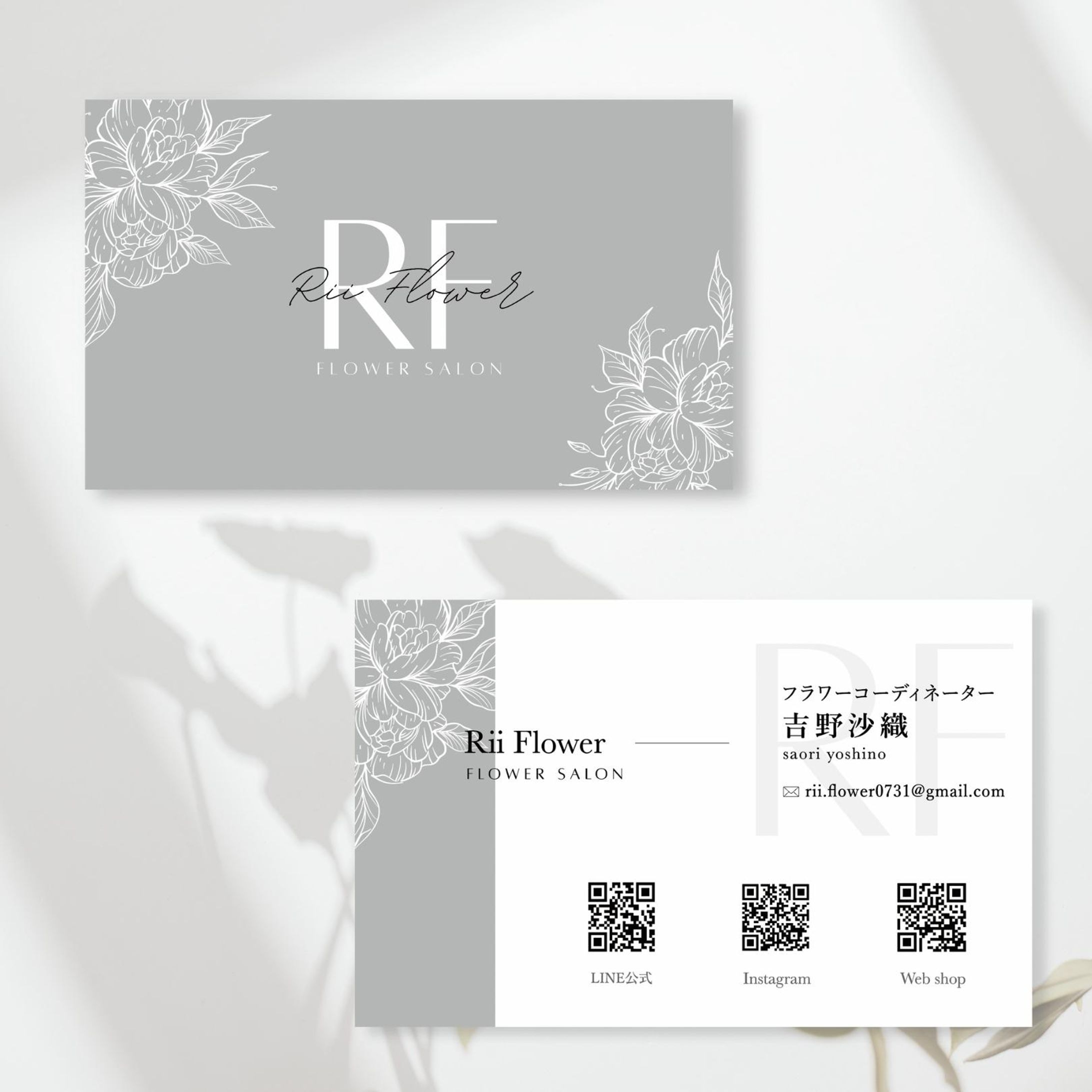 【名刺・ショップカード】Rii flower様-1