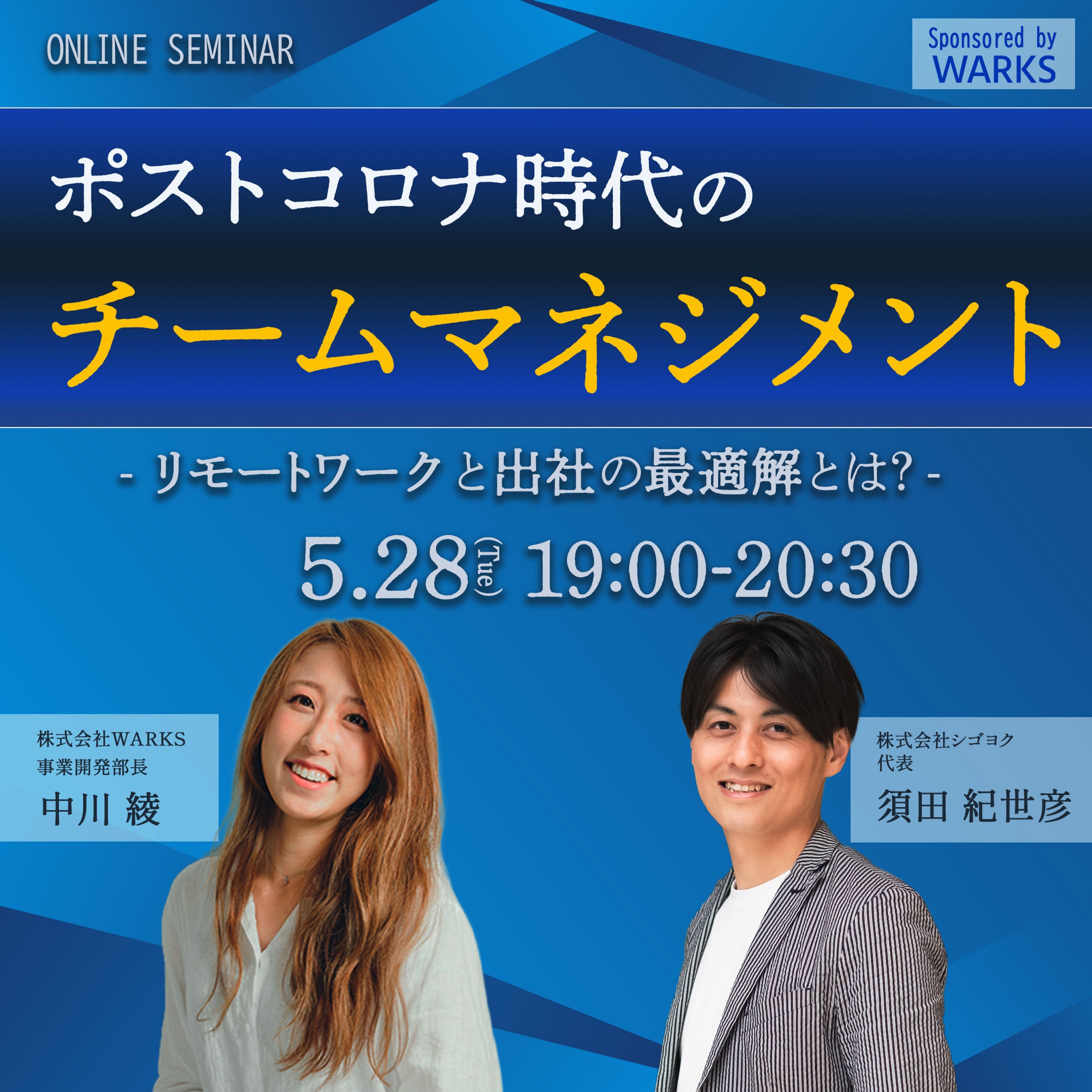 スクール課題：講義案内-1