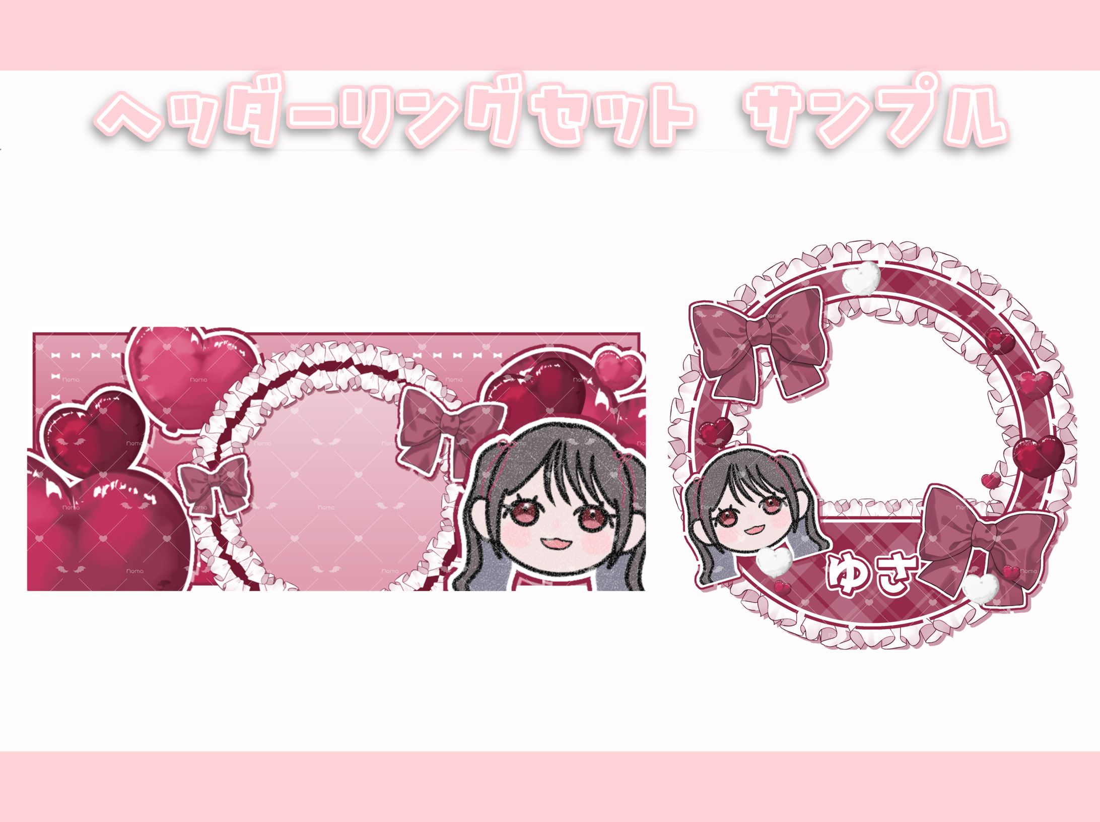 ヘッダー･アイコンリングセット-1