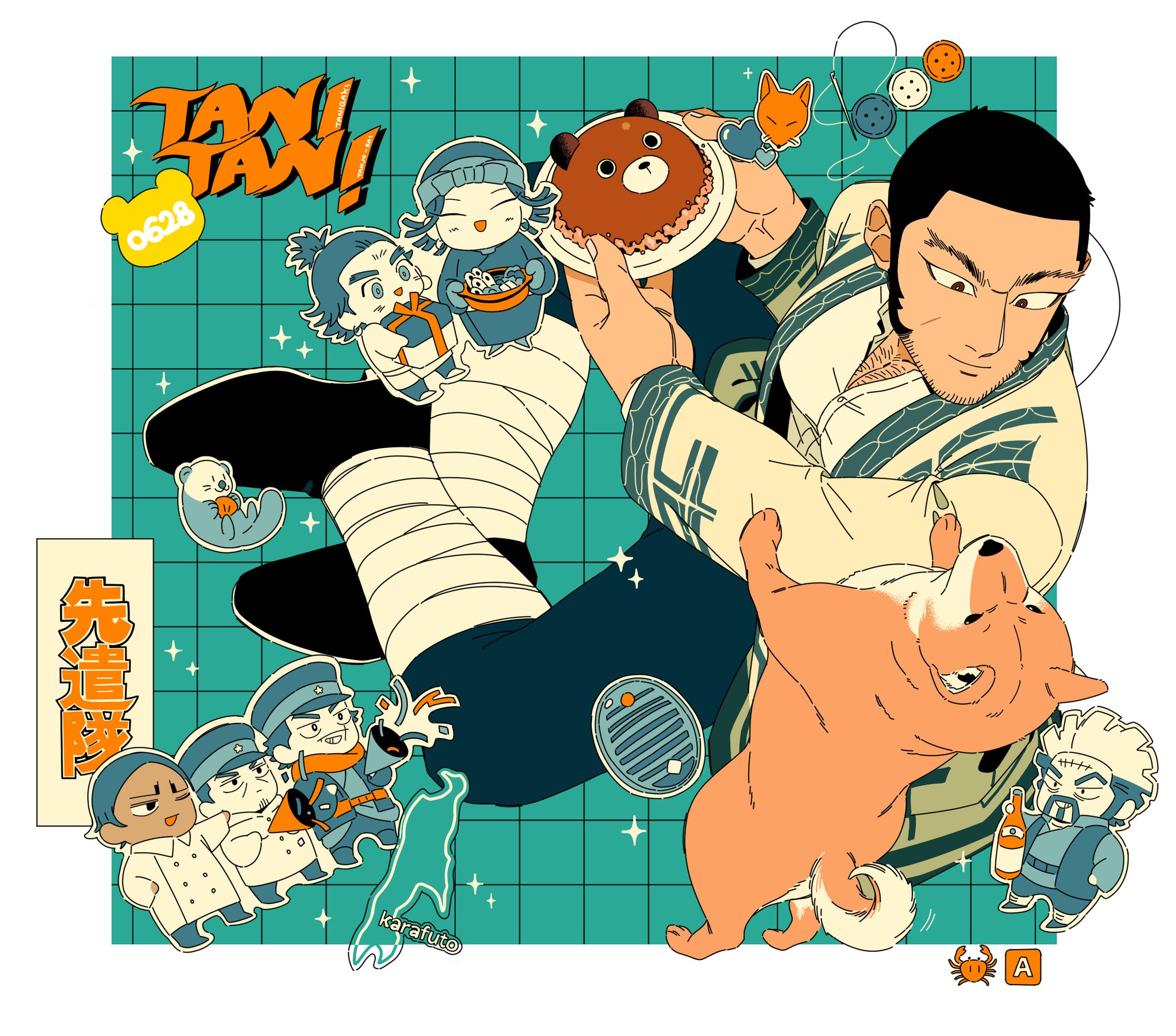Tanigaki HBD-1