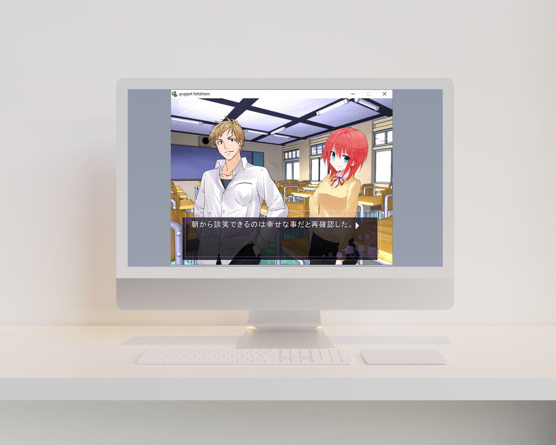 過去に作ったノベルゲーム-1