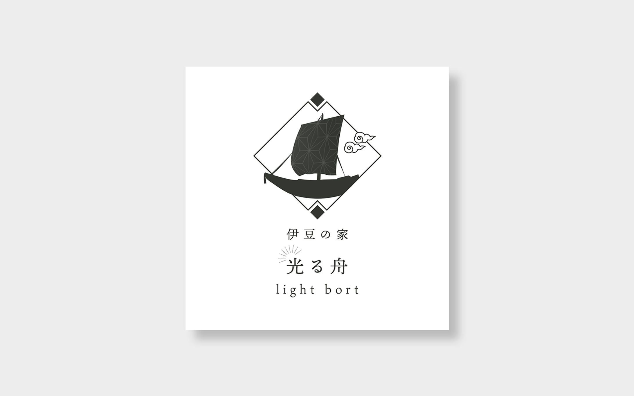 ロゴ「民泊」-1