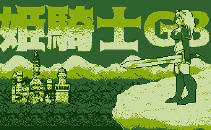 ゲームクリエイター、キャラクターデザイン