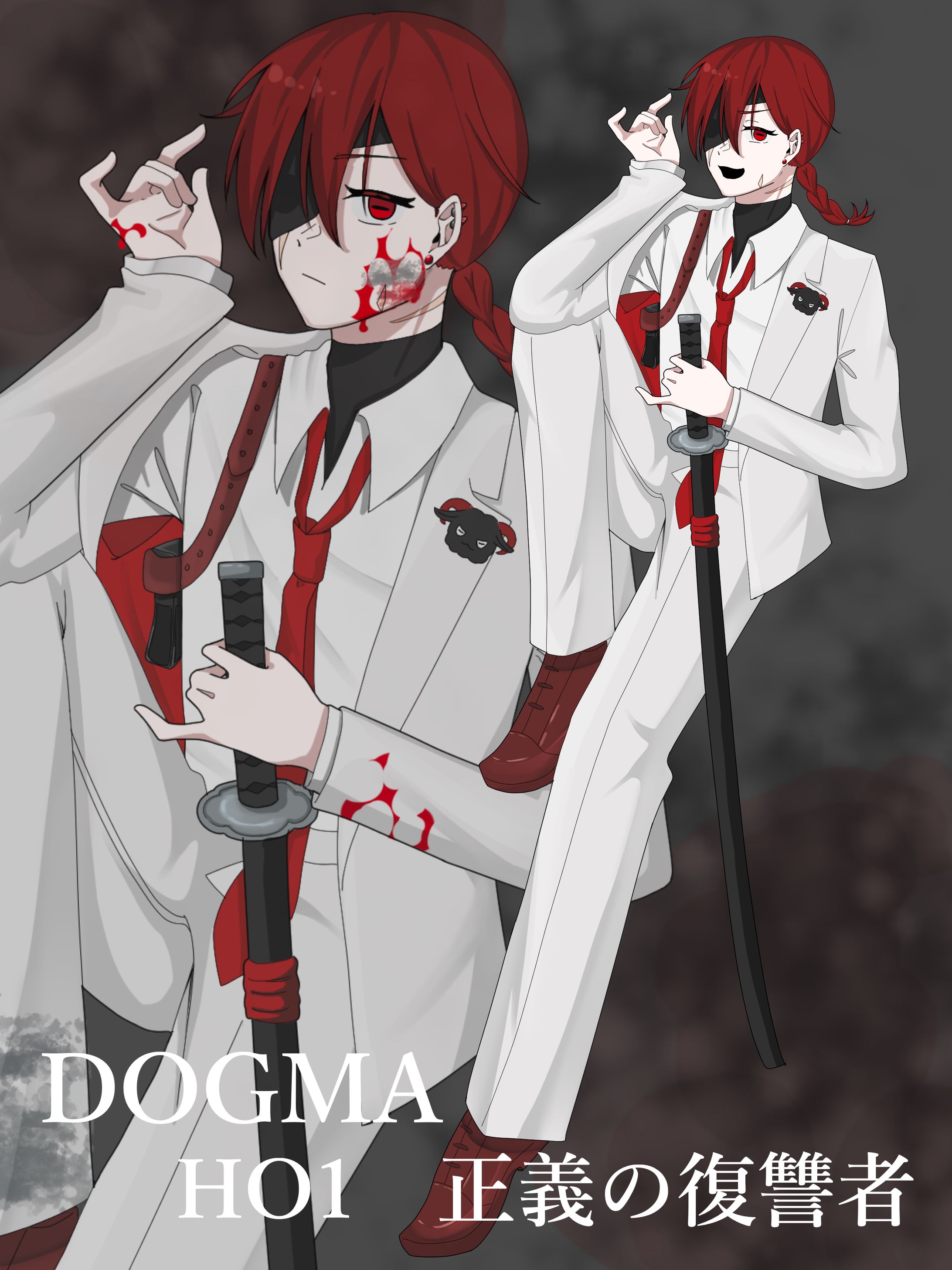 DOGMA HO1 立ち絵-1