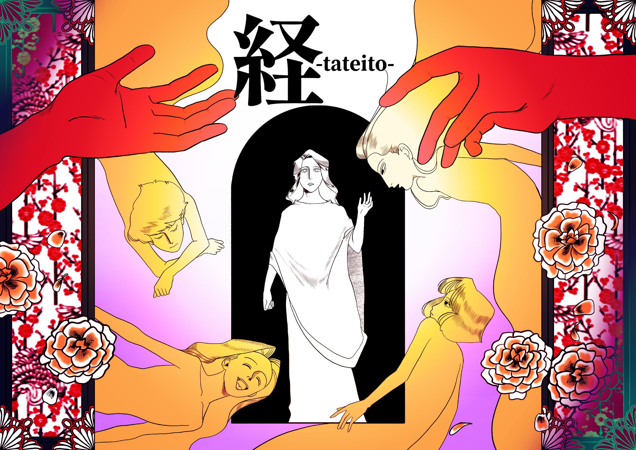 イベントポスターのご依頼#2023-1