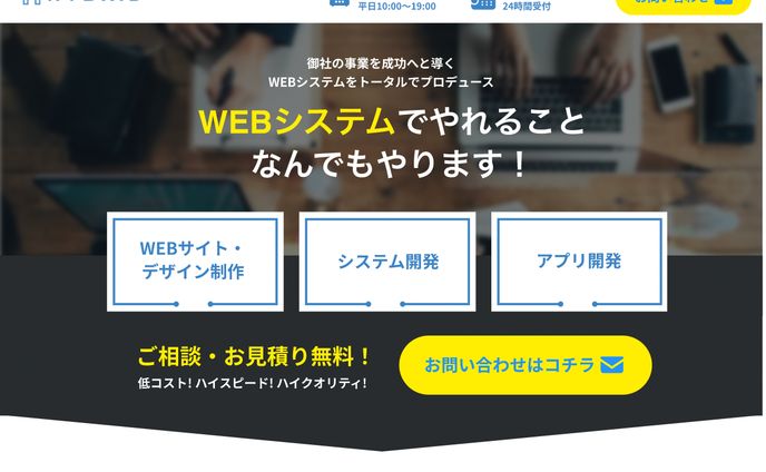 デザイン、システム