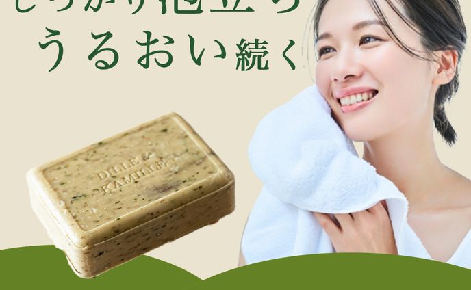 広告バナー