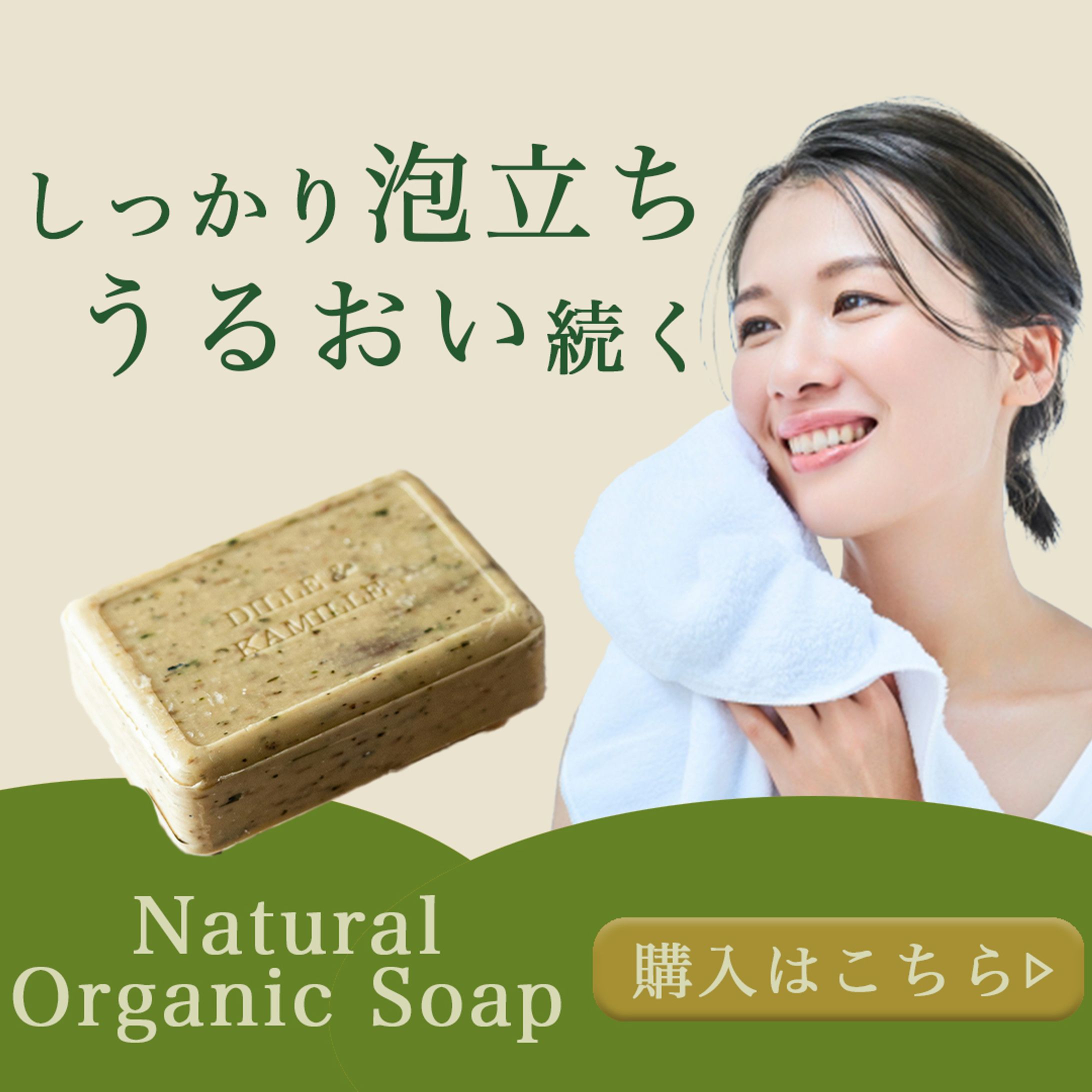 広告バナー-1