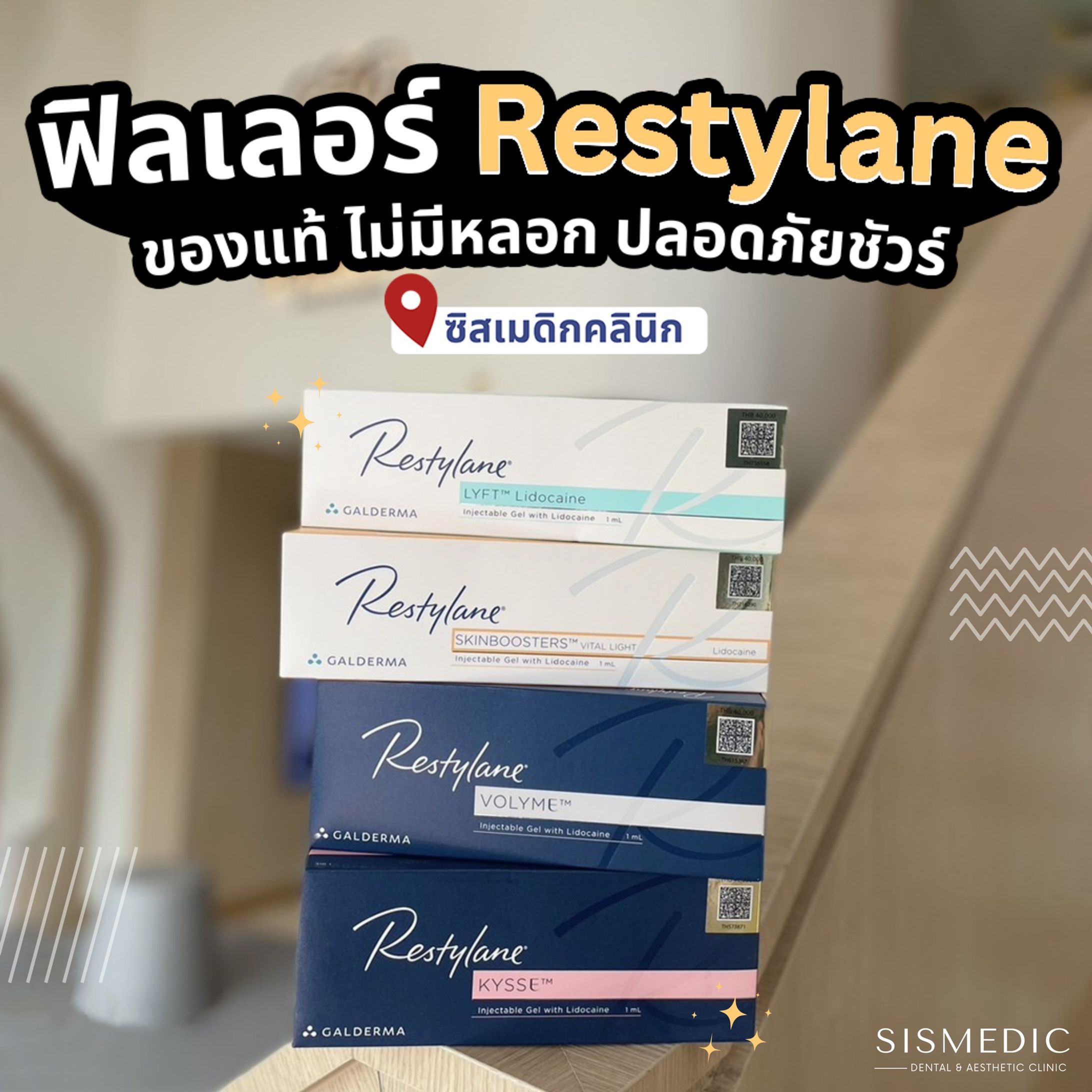 Restylane Filler in Clinic-1