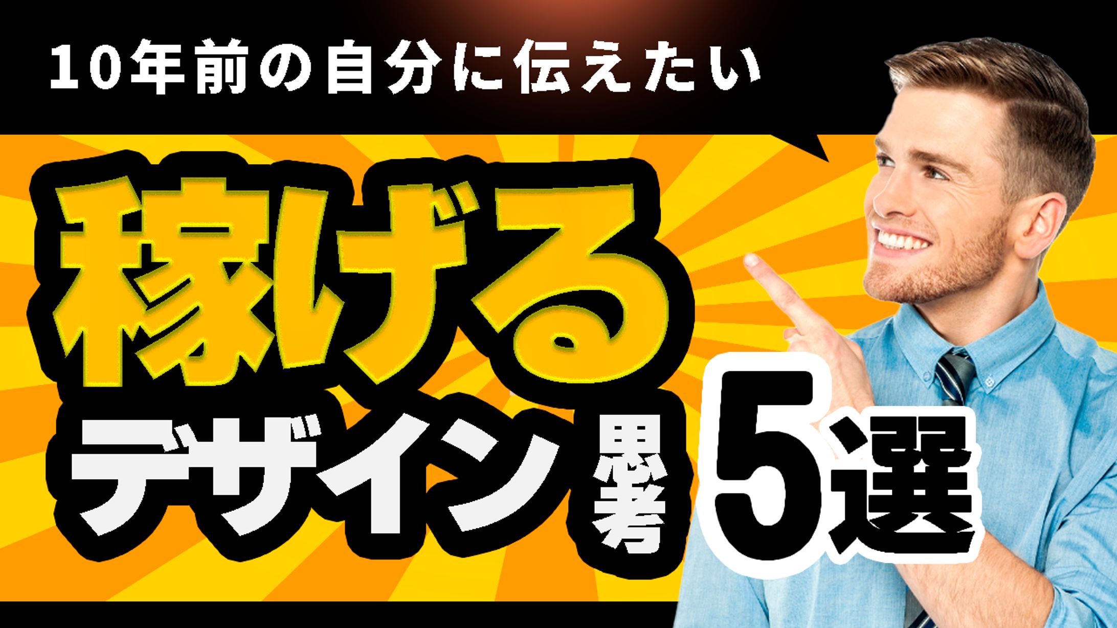 サンプルサムネイル-1