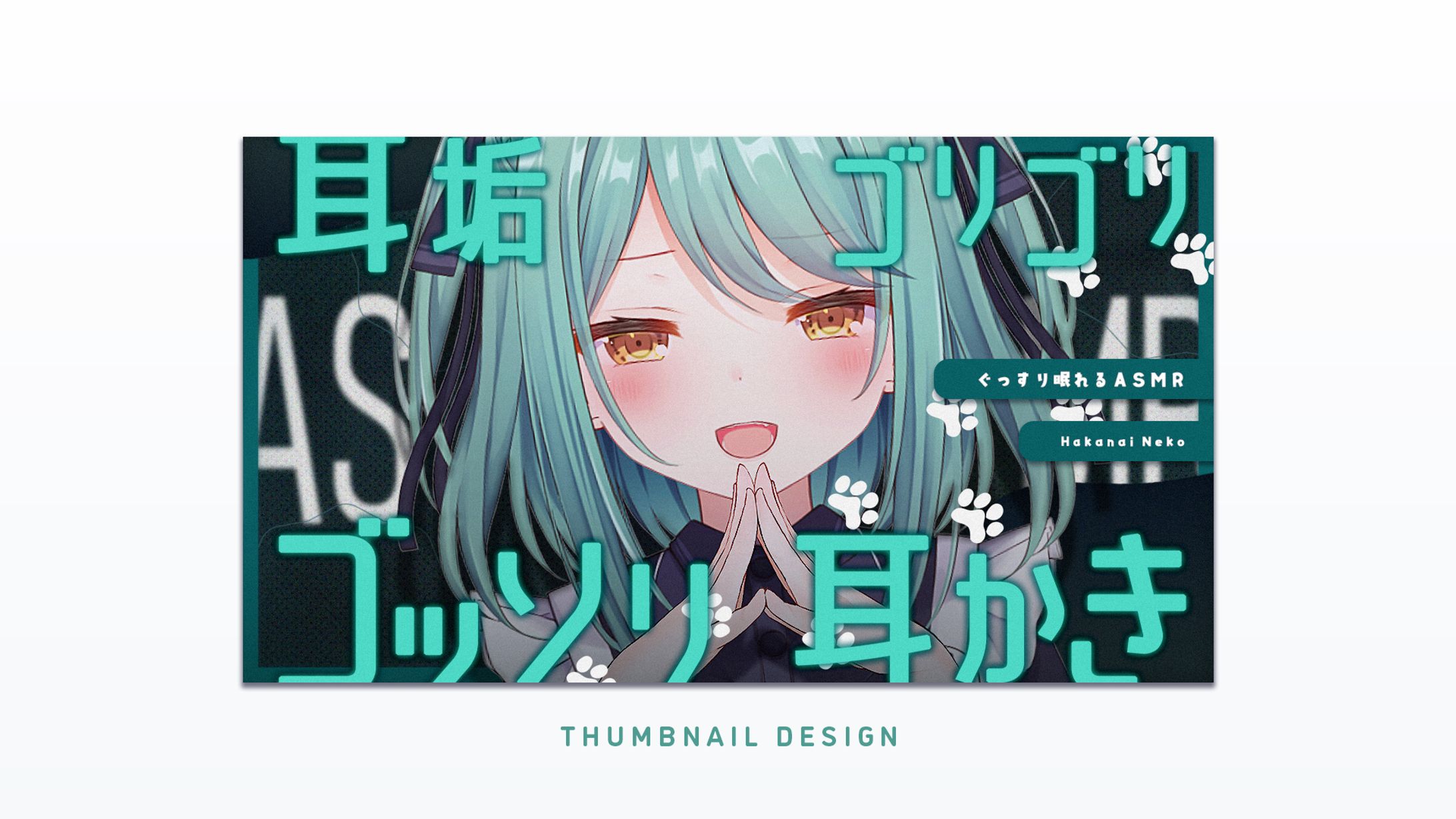 Thumbnail ⋮ 儚依ねこ-1