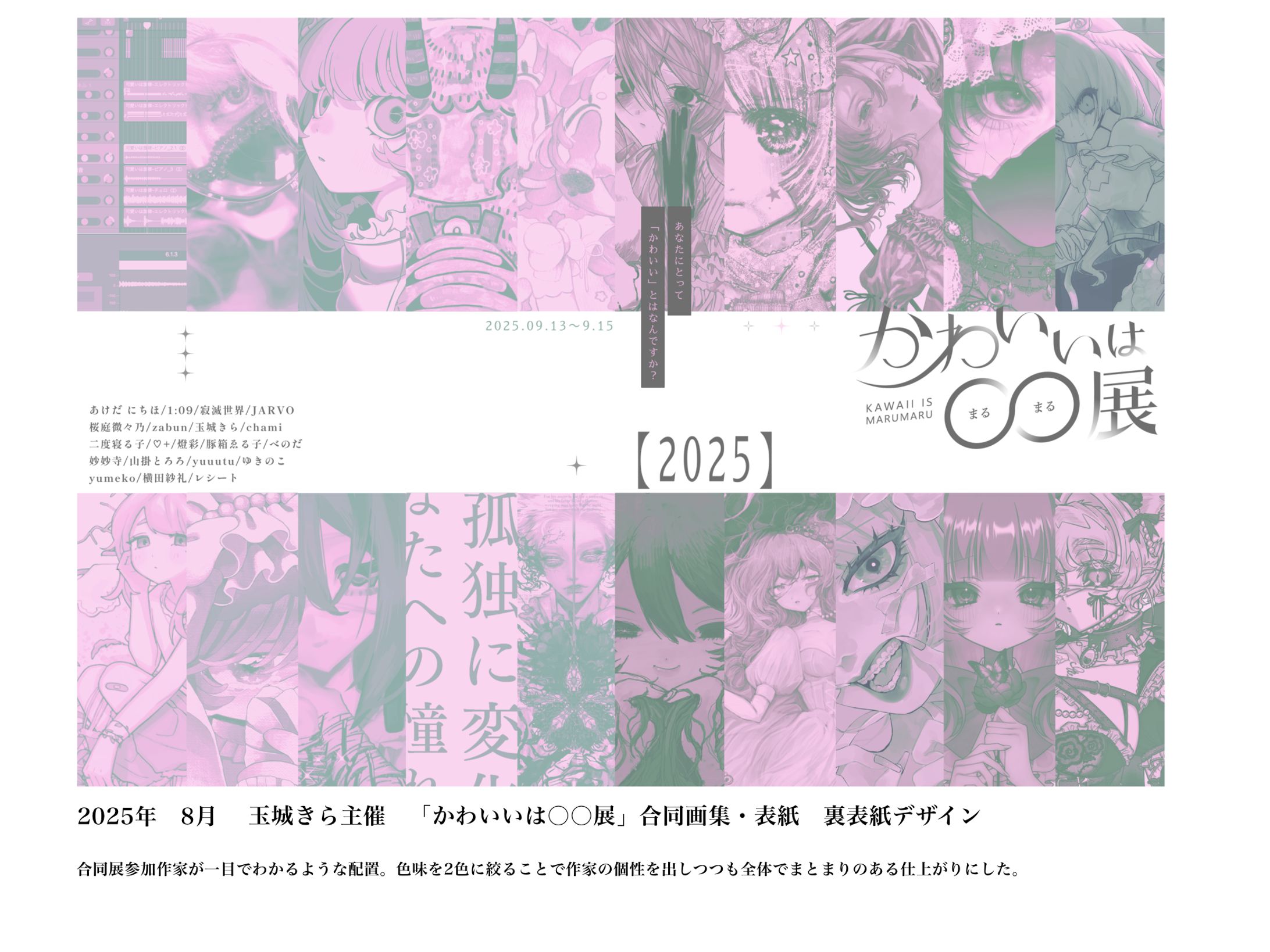 デザイン用ポートフォリオ-1