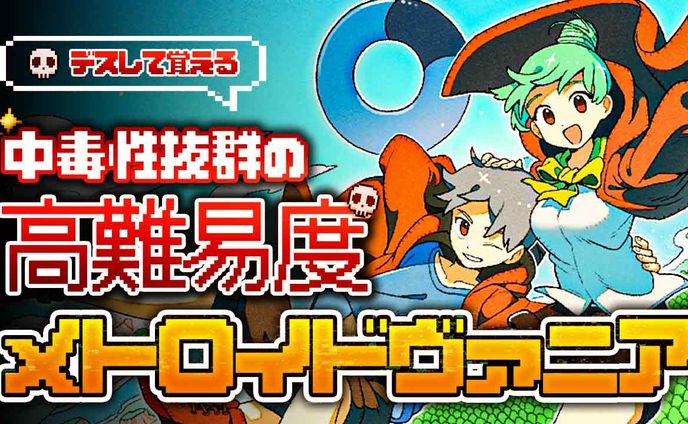 【3千再生】Youtubeサムネイル