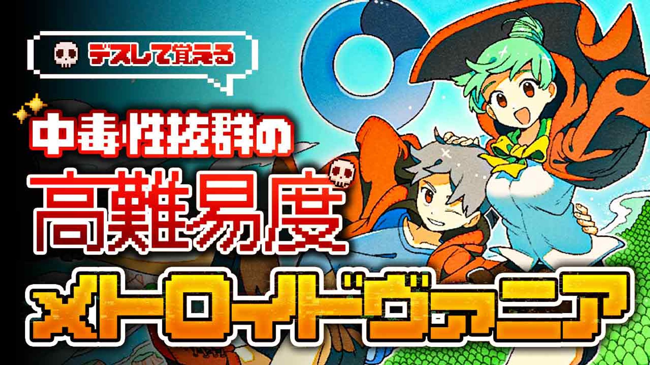【3千再生】Youtubeサムネイル-1