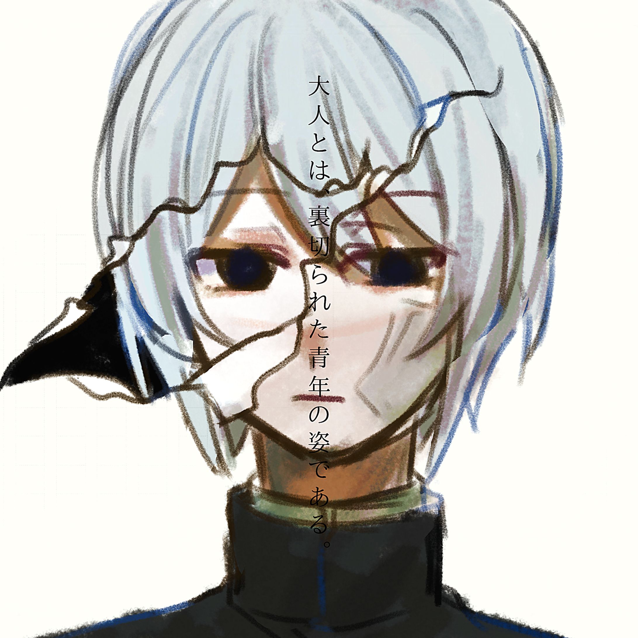 白髪の青年のイラスト-1