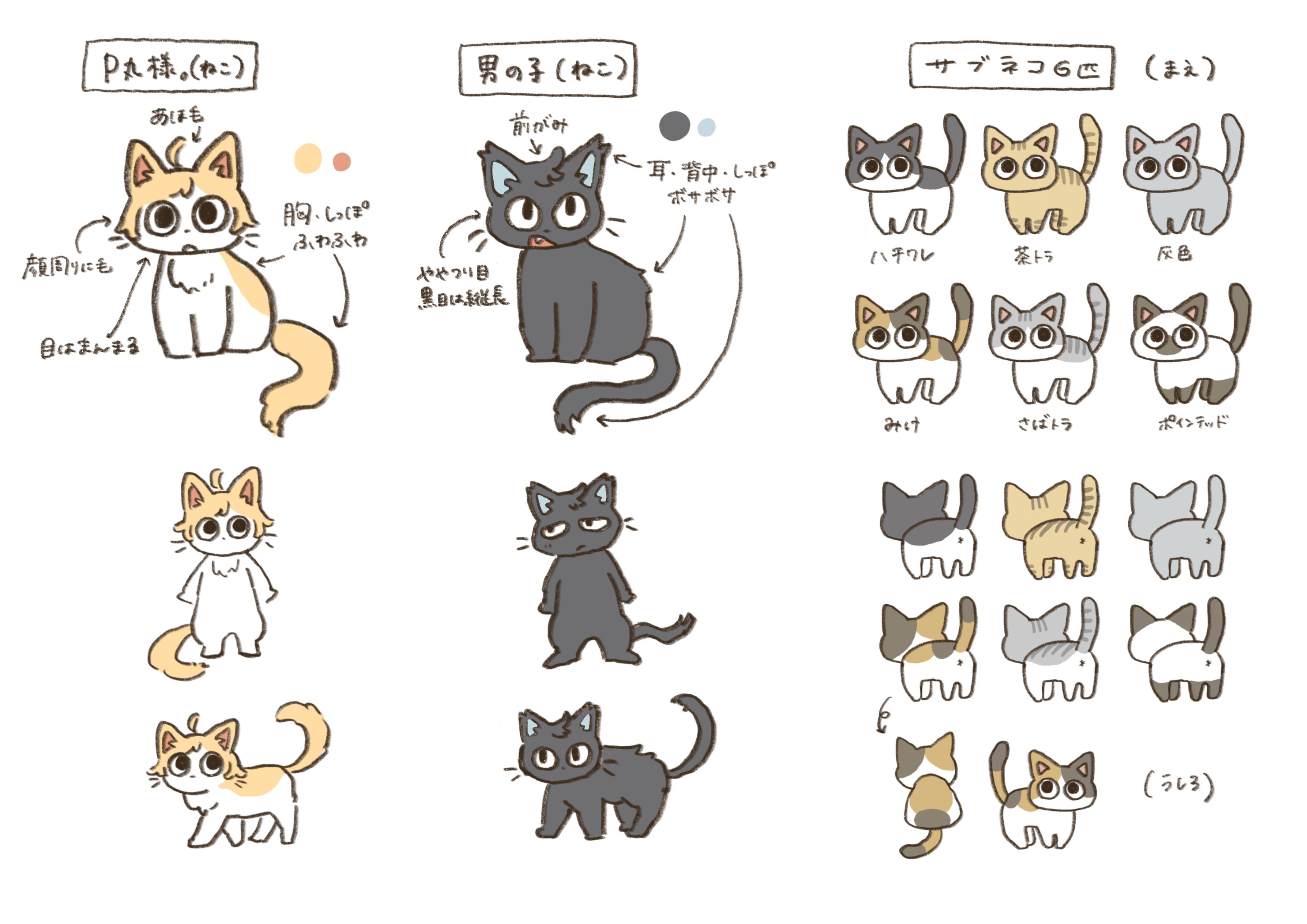 【みとー様】ハンドメイド　オーダー分 みとー様】ハンドメイド オーダー分