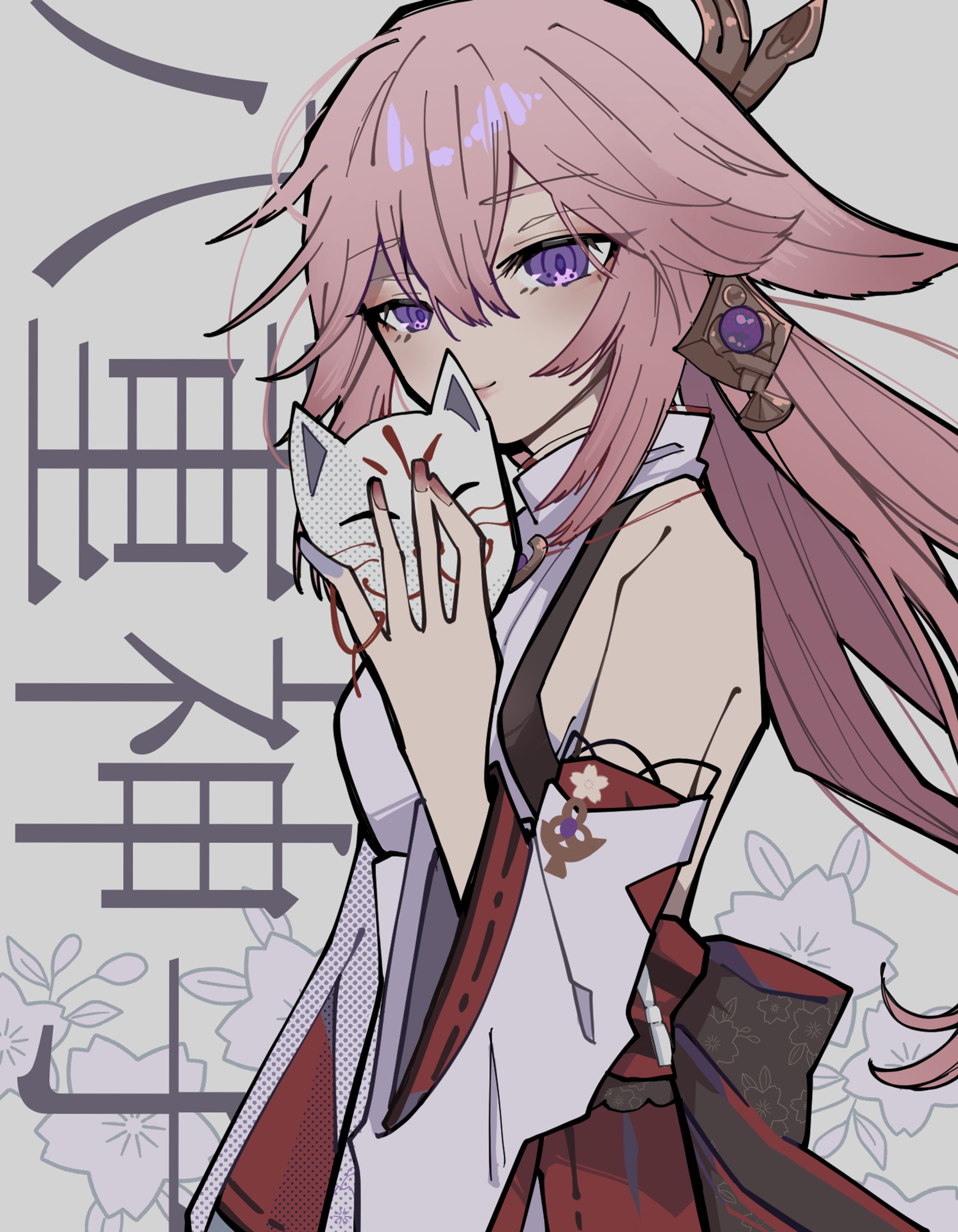 神子-1