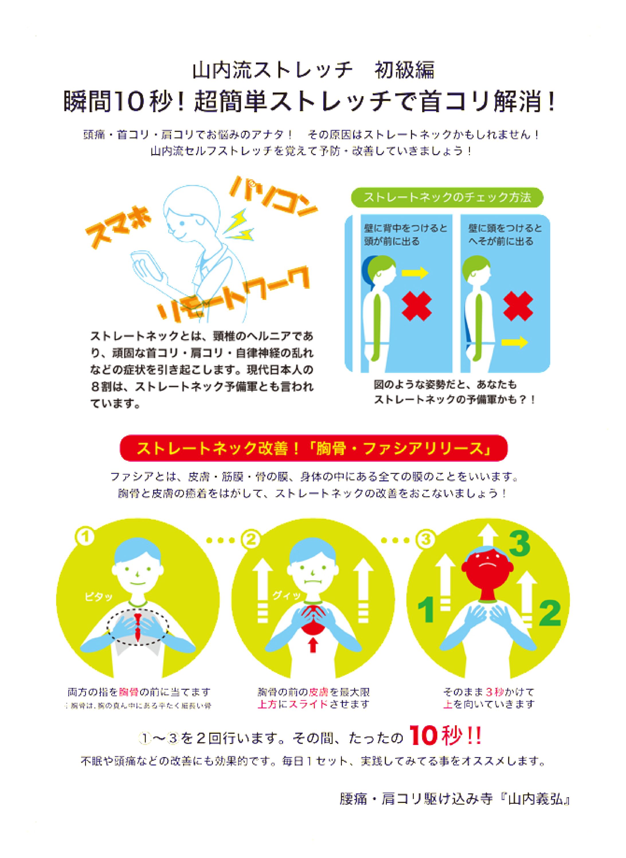 営業資料制作-1