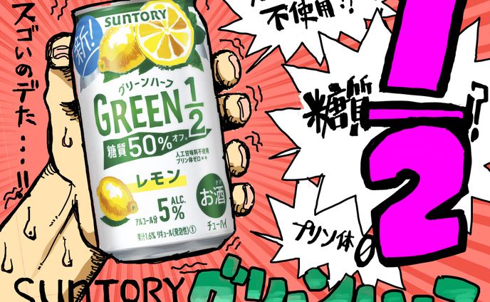 0092販促ポップ