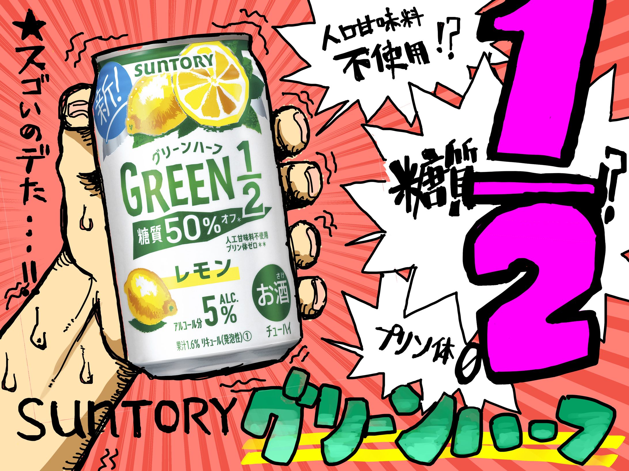 0092販促ポップ-1