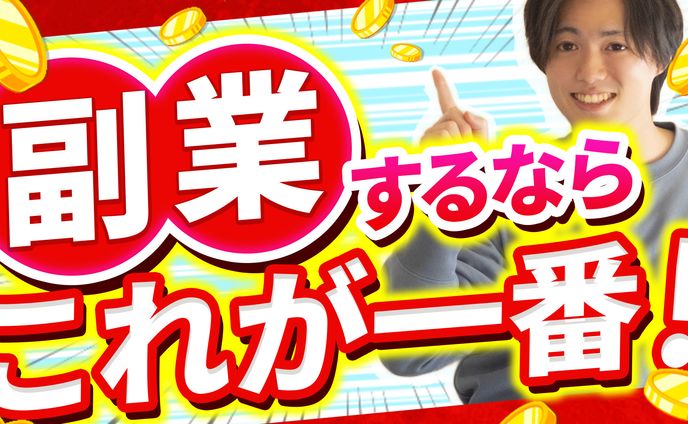 サムネイル、番組