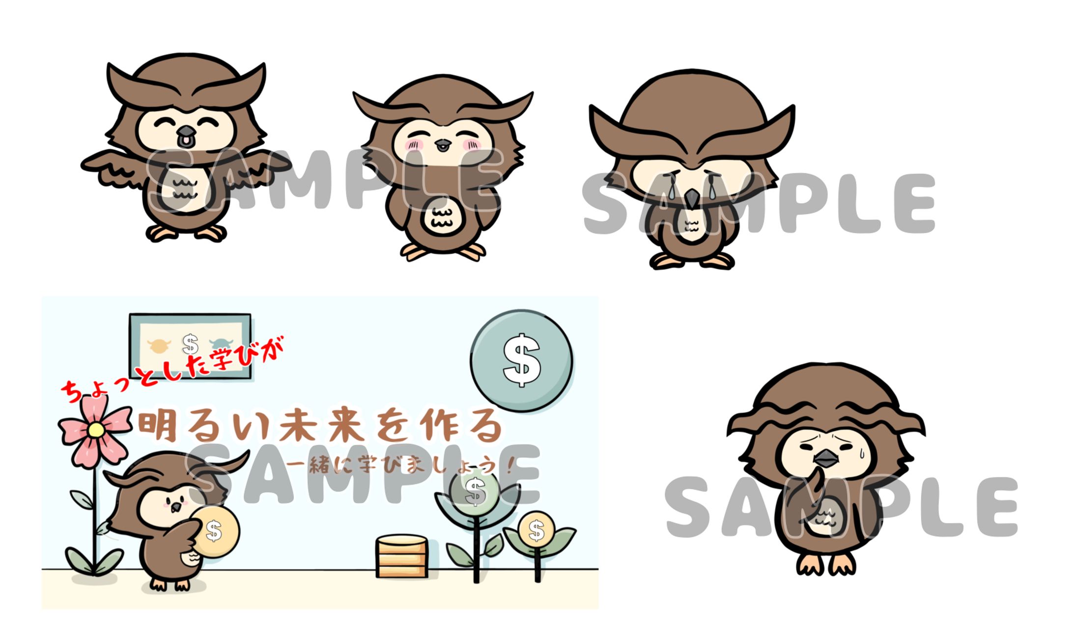 クラウドワークスでご依頼いただいたもの-1