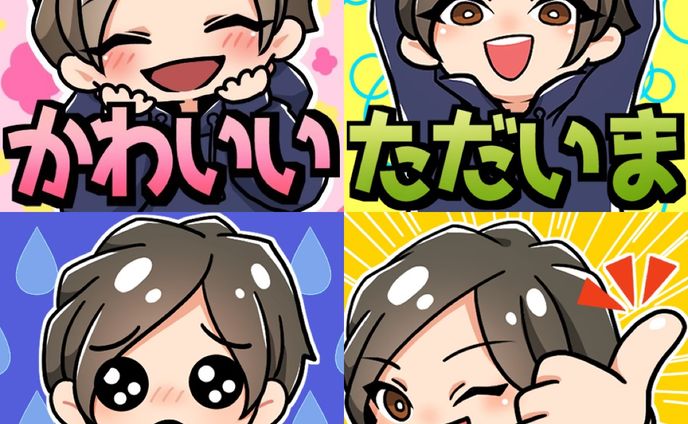 LINEスタンプ、tiktokエモート