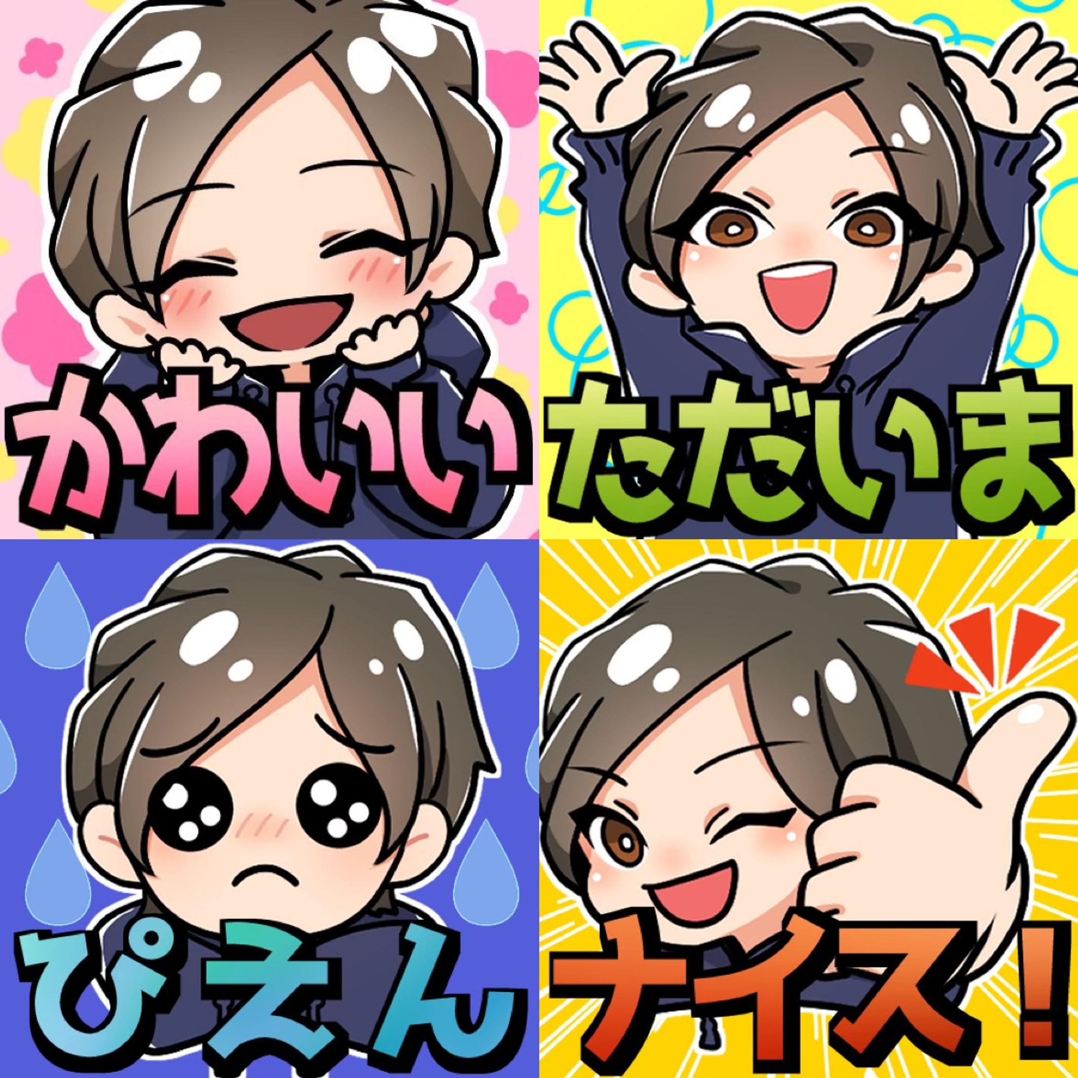 LINEスタンプ、tiktokエモート-1