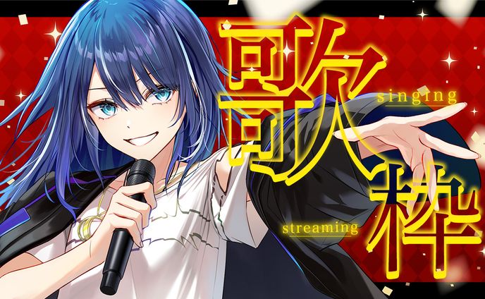 YouTubeライブ用サムネイル