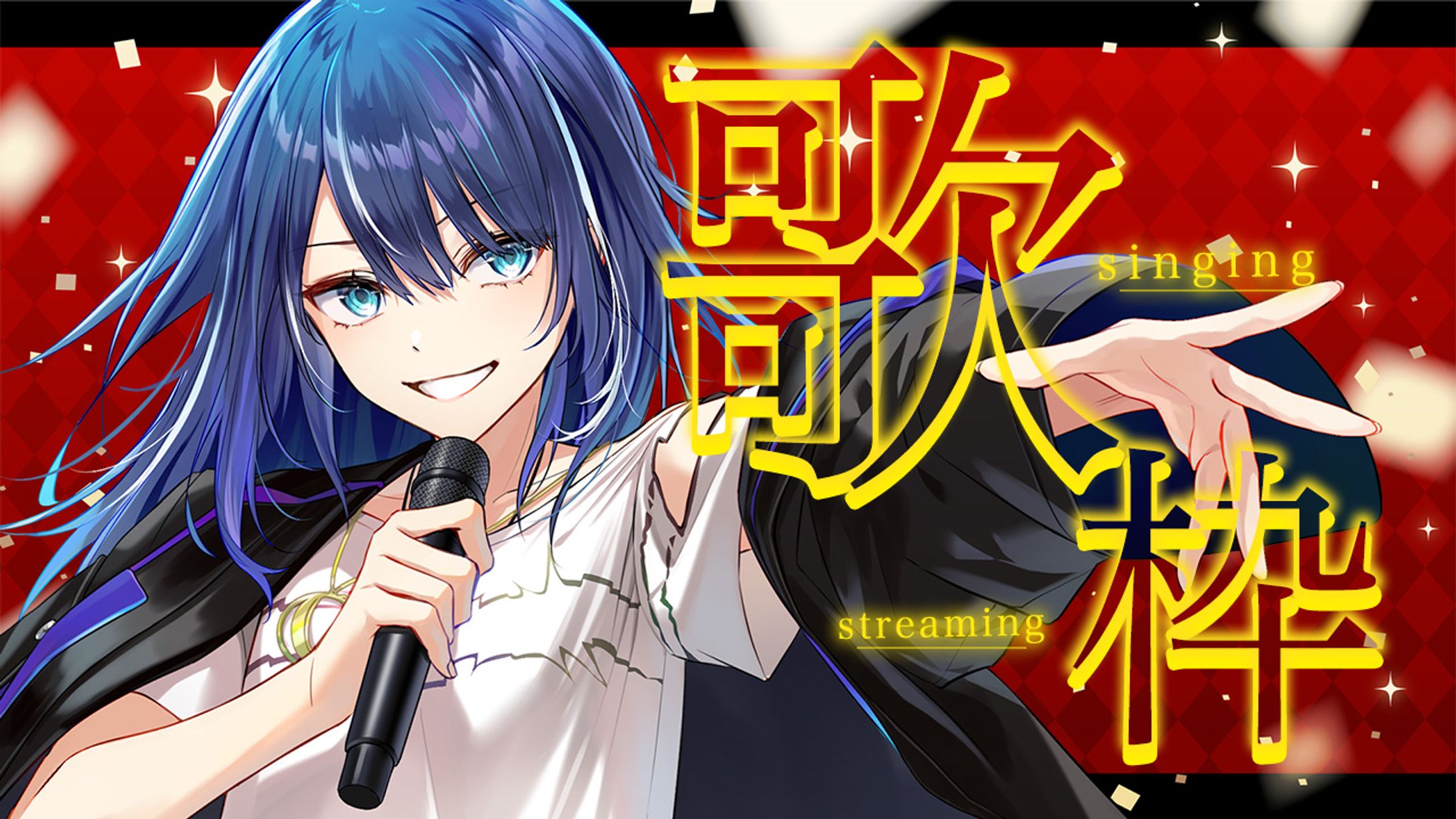 YouTubeライブ用サムネイル-1