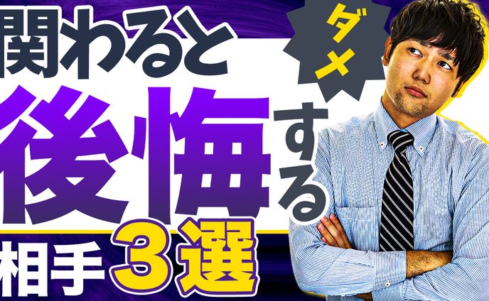 ビジネス系 サムネイル