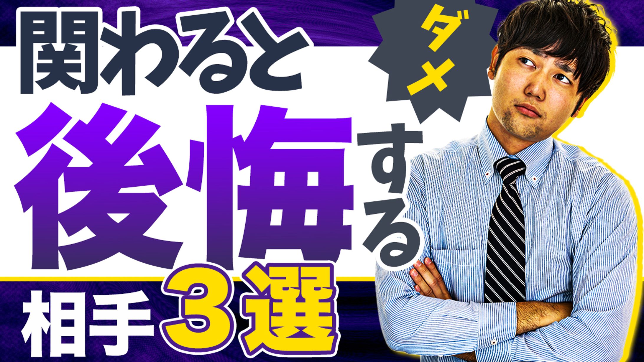 ビジネス系 サムネイル-1
