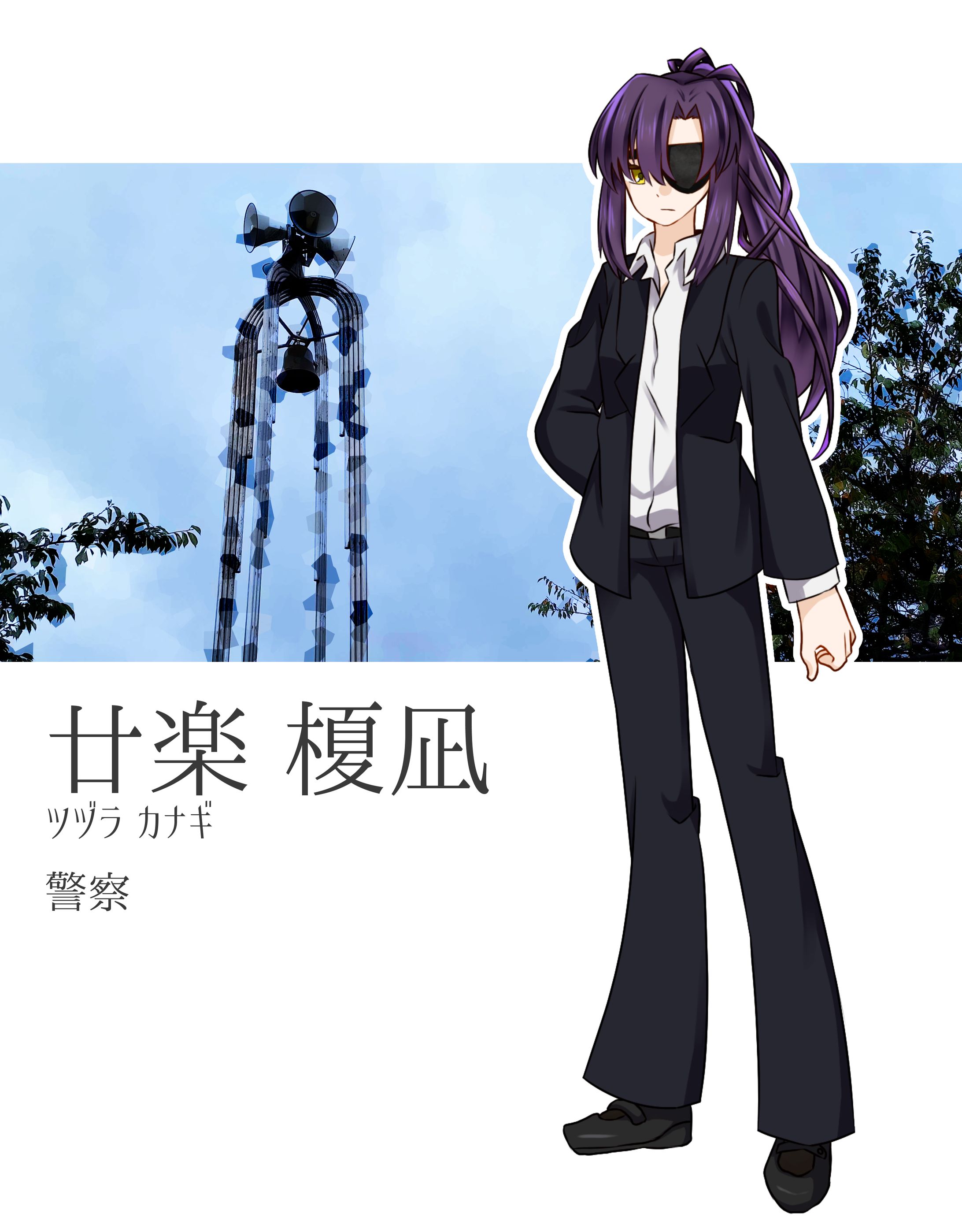 廿楽 榎凪 | クトゥルフ神話TRPG-1