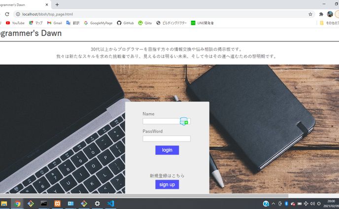 掲示板TOP画面