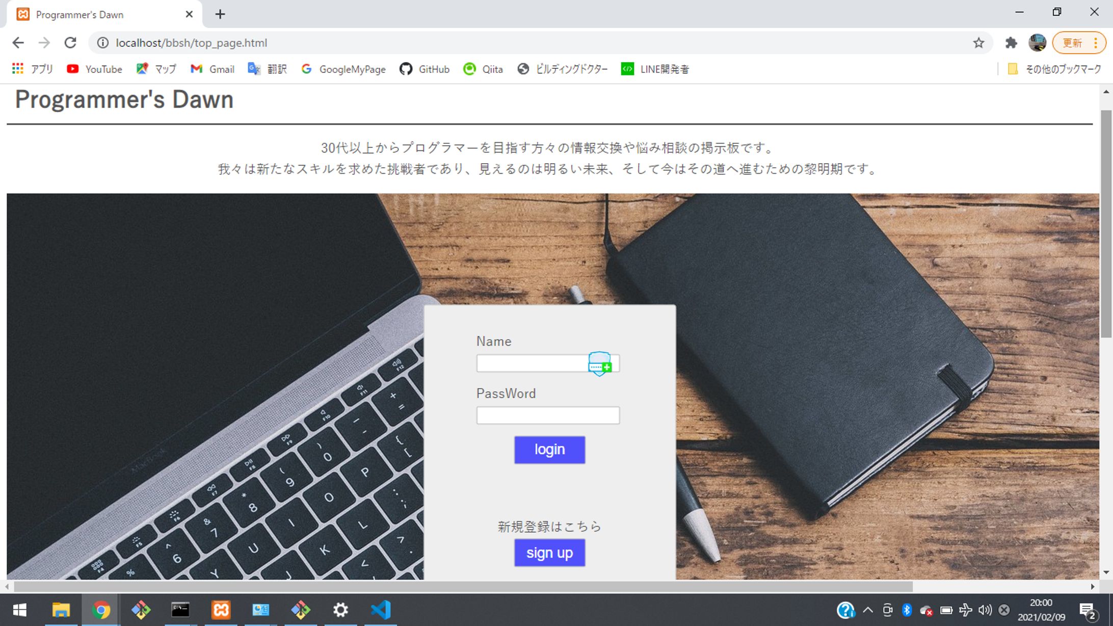 掲示板TOP画面-1