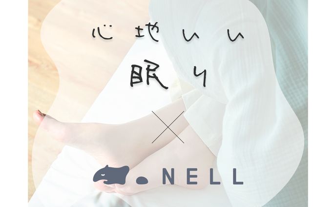 【企業コンペ】SHE大人の夏期講習コラボ！Morght_マットレスNELL_バナーコンペ　応募作品