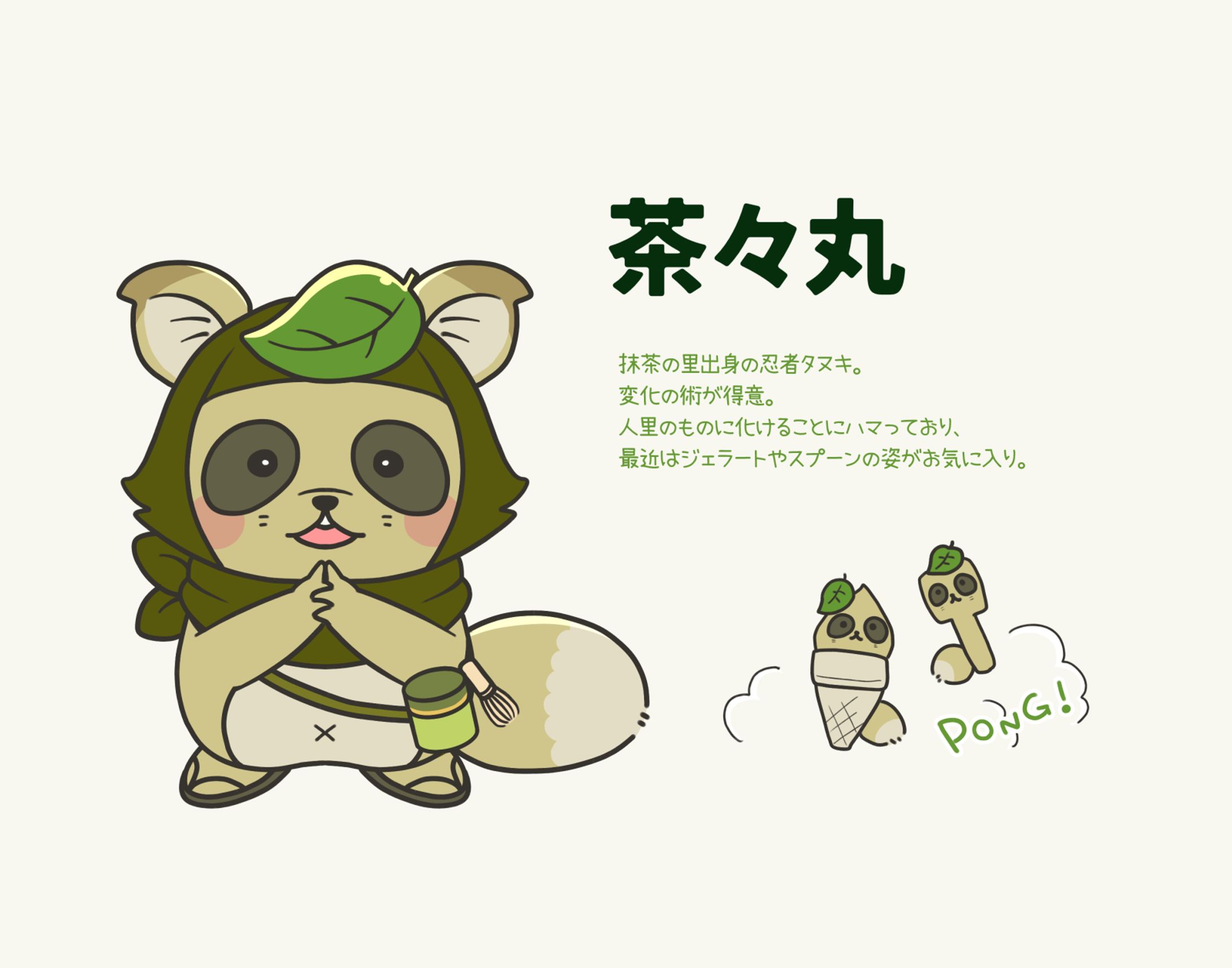 キャラクターデザイン-1