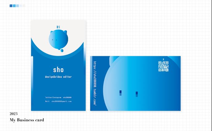 Business card(2023)
