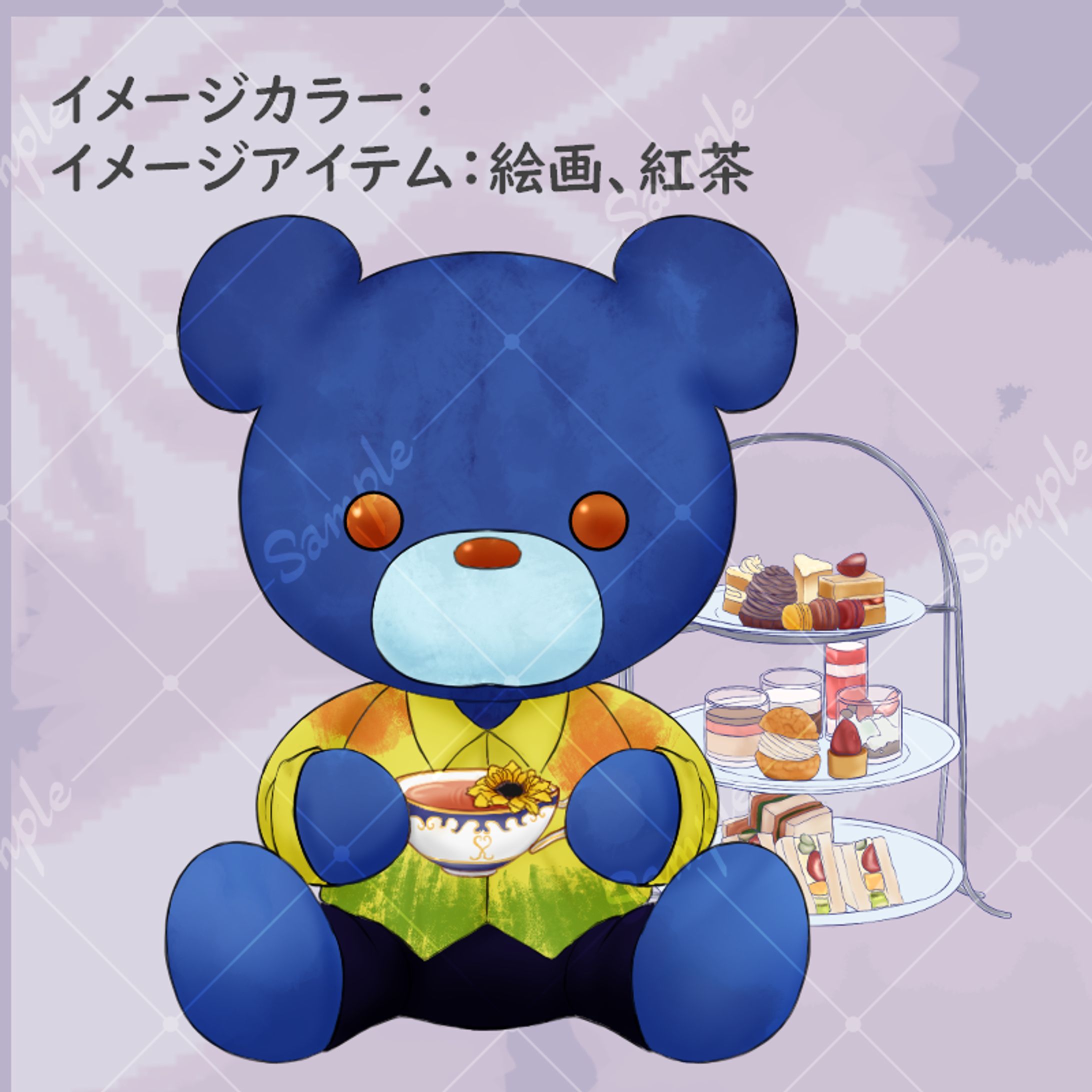 クマ化🧸